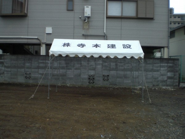 地鎮祭サムネイル