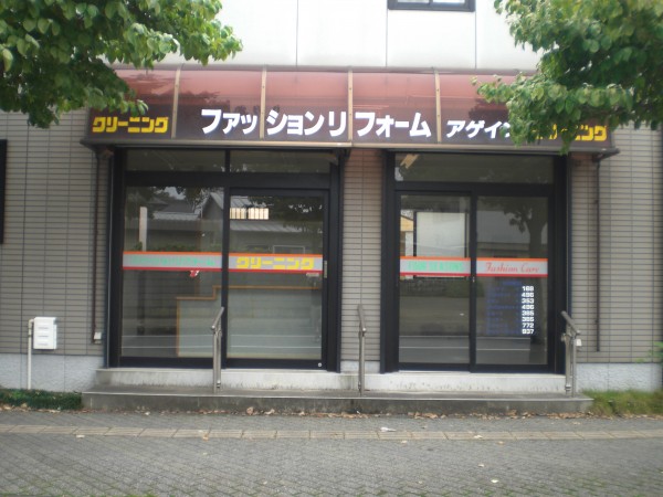 店舗改装２サムネイル